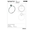 Bemeta OMEGA Ring wieszak na ręcznik 104104062