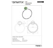 Bemeta TREND-I Ring wieszak na ręcznik zielony 104104068a