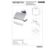 Bemeta OMEGA uchwyt na papier toaletowy z klapką prawy 104112012R
