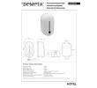 Bemeta Automatyczny dozownik mydła 1100 ml 124109347