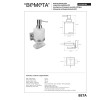 Bemeta BETA Dozownik do Mydła 200 ml z mydelniczką magnetyczną 132109182