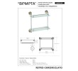 Bemeta RETRO gold/chrome Podwójna szklana półka 144202128