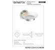 Bemeta RETRO Gold/Chrom Mydelniczka 144208028