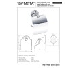 Bemeta RETRO chrom uchwyt na papier toaletowy z klapką 144312012
