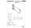 Bemeta HELP Uchwyt w kształcie litery U 900 mm matowy 301102992